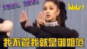 娱乐吃瓜酱在心中