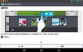 娱乐吃瓜爆料剪辑视频