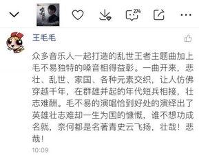 吃瓜娱乐间创作的原声歌曲,揭秘吃瓜娱乐间原声歌曲的魅力