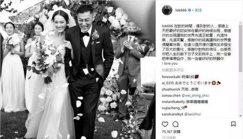 娱乐吃瓜天王结婚