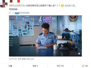 娱乐吃瓜大表妹微博,揭秘娱乐圈幕后故事